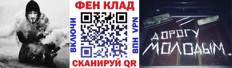закладки  Выборг  АМФЕТАМИН Premium 