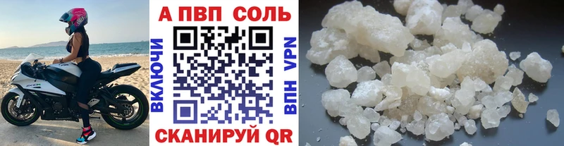 А ПВП СК КРИС  Выборг 