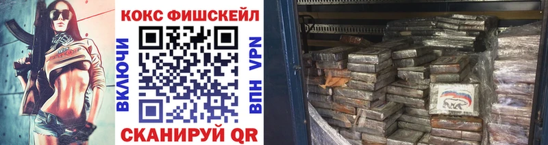 COCAIN 99%  Выборг 