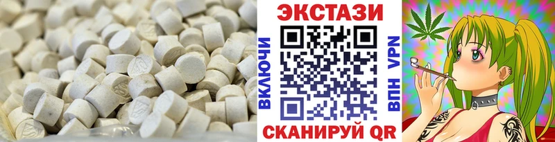 Экстази ешки  что такое   Выборг 