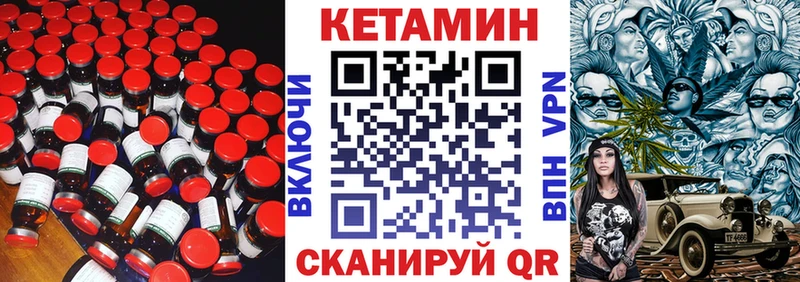 где найти наркотики  Выборг  Кетамин VHQ 