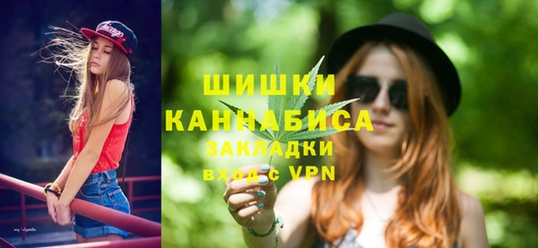 ПСИЛОЦИБИНОВЫЕ ГРИБЫ Володарск