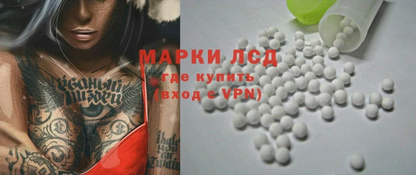 ПСИЛОЦИБИНОВЫЕ ГРИБЫ Володарск