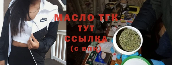 ALPHA PVP Волосово