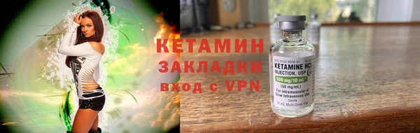 индика Волоколамск