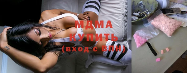 ПСИЛОЦИБИНОВЫЕ ГРИБЫ Володарск