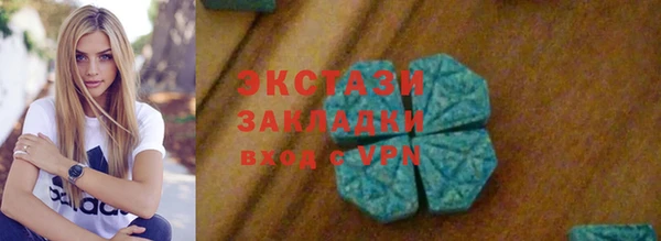 ALPHA PVP Волосово