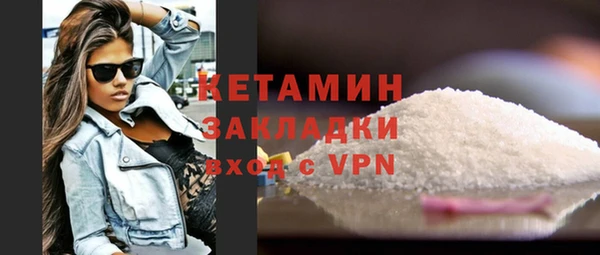 ALPHA PVP Волосово