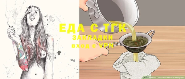 ALPHA PVP Волосово