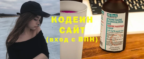 2c-b Верея