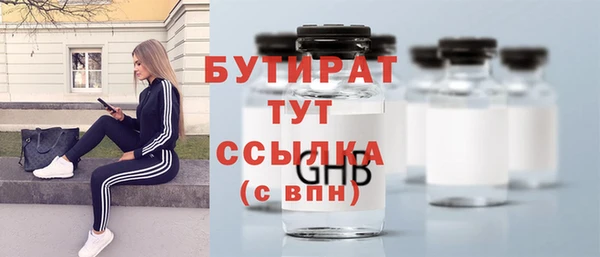 ПСИЛОЦИБИНОВЫЕ ГРИБЫ Володарск