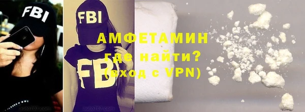 ALPHA PVP Волосово