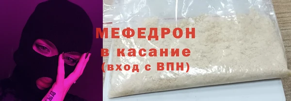 дживик Верхнеуральск