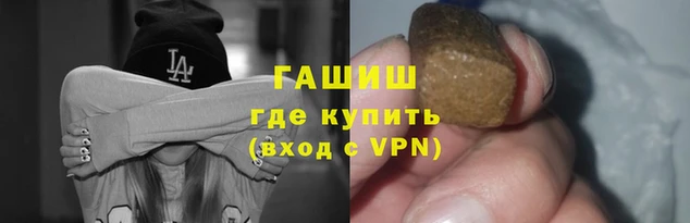 ALPHA PVP Волосово