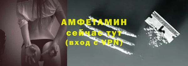 ПСИЛОЦИБИНОВЫЕ ГРИБЫ Володарск