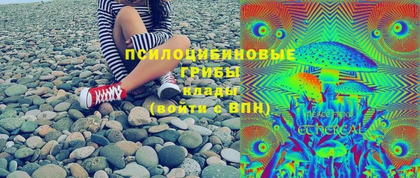 ALPHA PVP Волосово