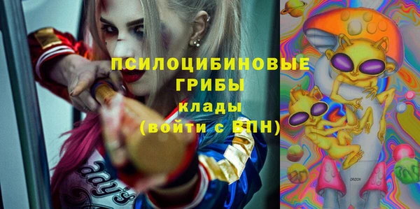 ALPHA PVP Волосово
