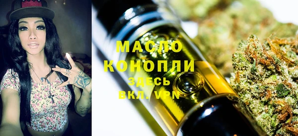 ALPHA PVP Волосово