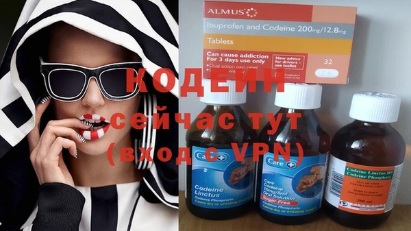 ALPHA PVP Волосово