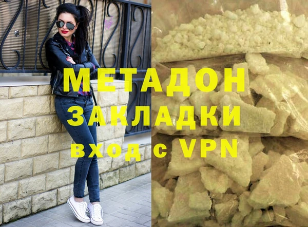 ALPHA PVP Волосово