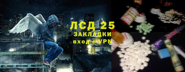 ALPHA PVP Волосово