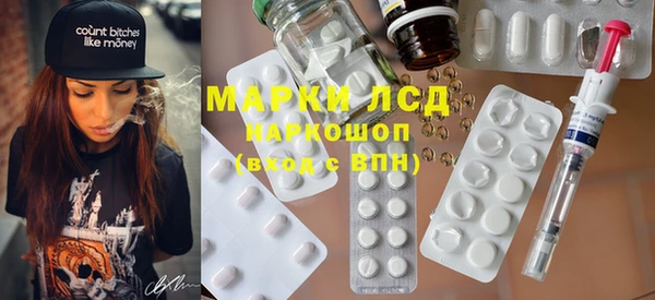 ПСИЛОЦИБИНОВЫЕ ГРИБЫ Володарск