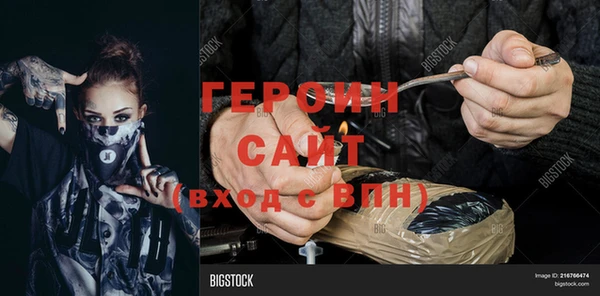 ПСИЛОЦИБИНОВЫЕ ГРИБЫ Володарск