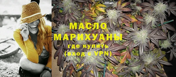ПСИЛОЦИБИНОВЫЕ ГРИБЫ Володарск