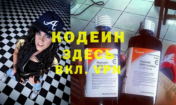 винт Верхний Тагил