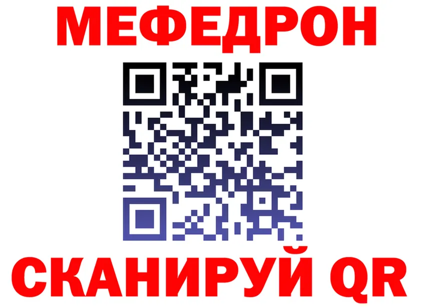 МЯУ-МЯУ VHQ вход это KRAKEN Выборг