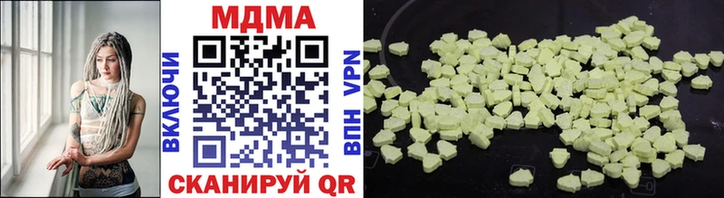 МДМА crystal  купить закладку  Выборг 