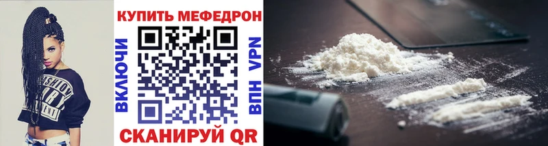 blacksprut ТОР  Выборг  Мефедрон кристаллы 