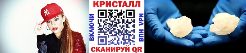 МЕТАМФЕТАМИН пудра  Выборг 