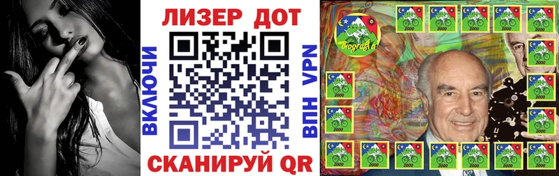 Марки N-bome 1500мкг  Выборг 
