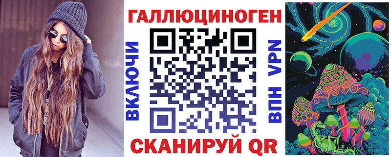 blacksprut сайт  Выборг  Псилоцибиновые грибы мицелий 